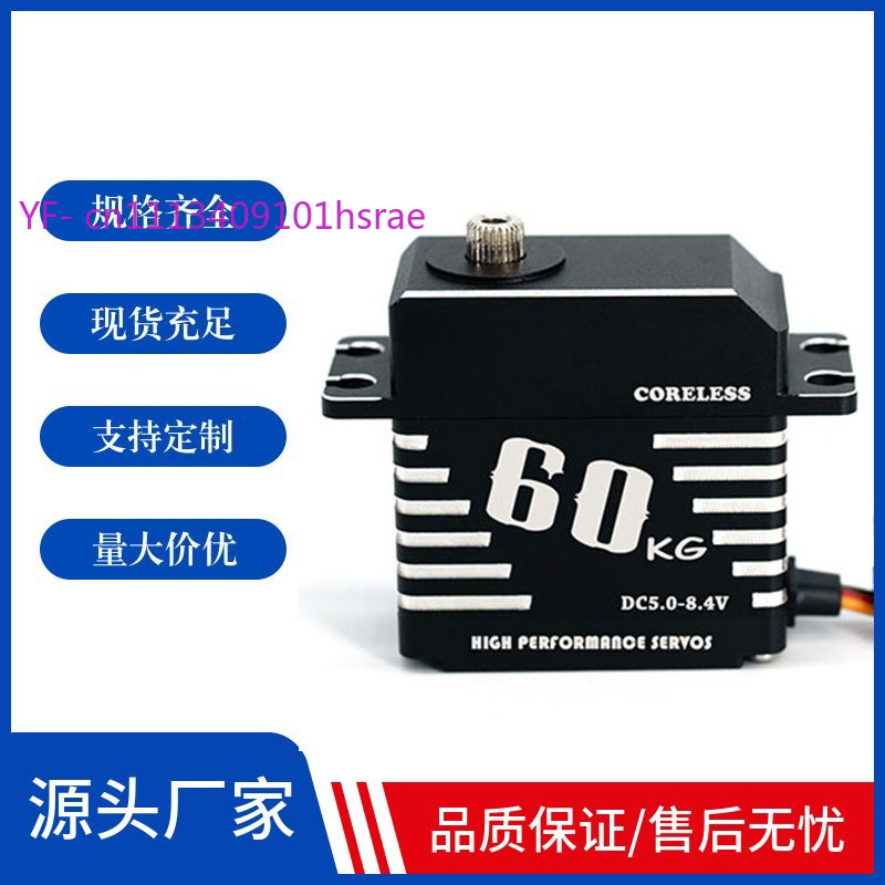 Servo Pan Tilt - Servo Digital 60KG Torsi Tinggi Full