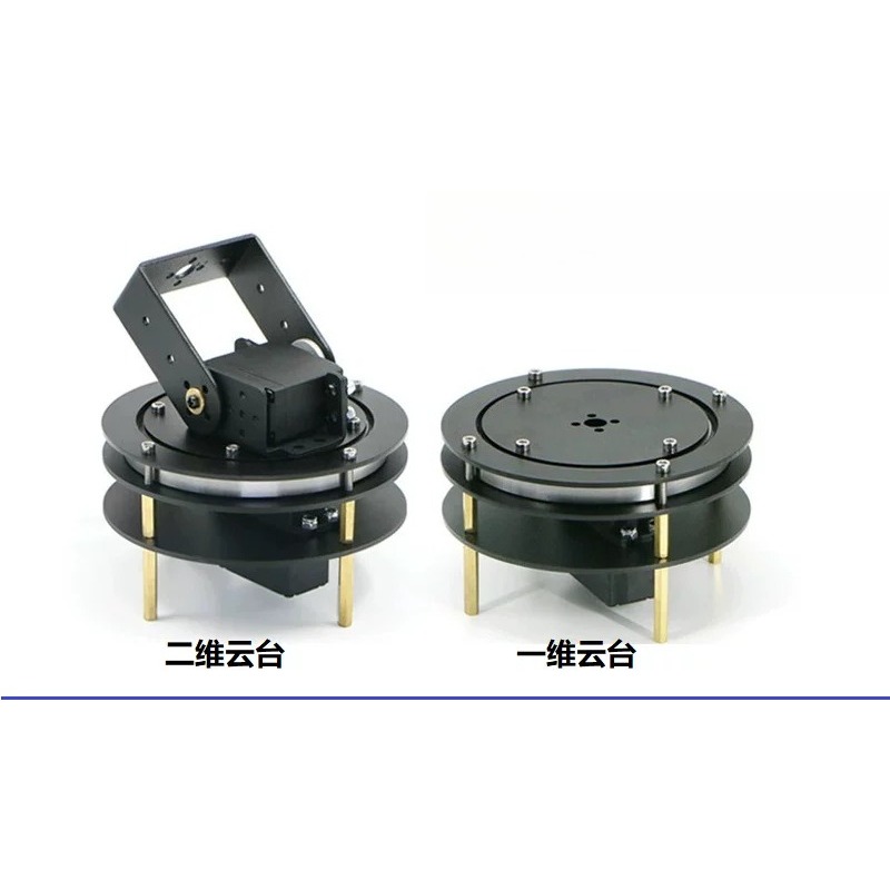Kit Pan Tilt 2D Torsi Tinggi 2 - Servo Pan Tilt ulasan dan harga