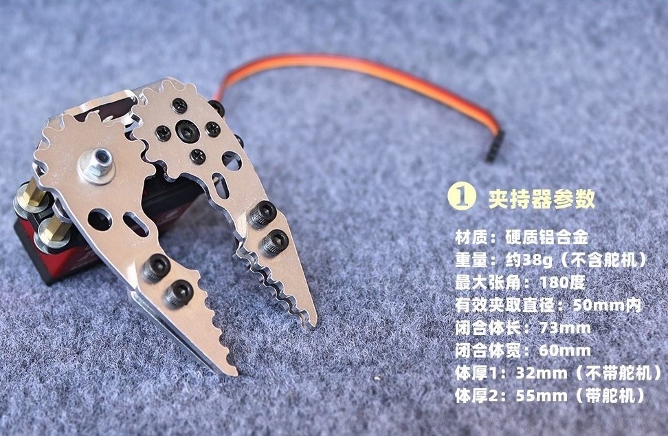Penjepit Cakar Tangan Pegangan - Robot Gripper Claw ulasan dan harga